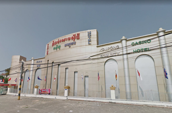 ▲柬埔寨施亞努市最大的綜合娛樂中心「金貝娛樂城」。（圖／翻攝自Google Map）