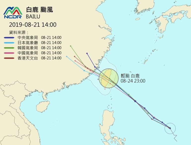 ▲▼白鹿颱風各國預測路徑。（圖／翻攝自NCDR）
