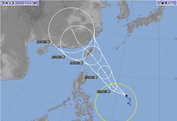 ▲▼白鹿颱風生成。（圖／翻攝自日本氣象廳）