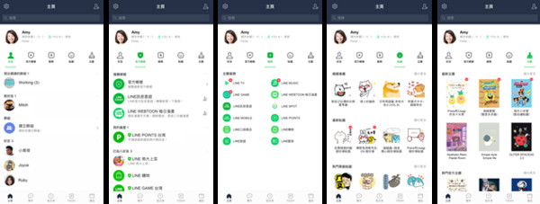 ▲安卓優先！LINE全新「主頁」正式上線　左右滑瀏覽五大分類入口。（圖／翻攝LINE）