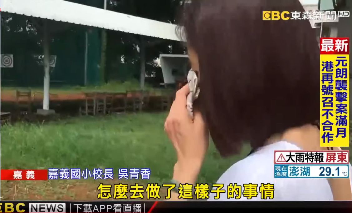 家藏2 4億現金 台商 洗錢80億 為國小做2件事 校長哭著回應了 Ettoday社會新聞 Ettoday新聞雲