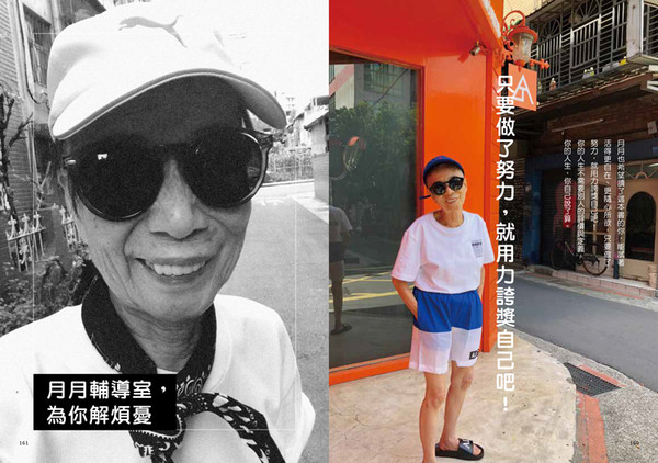 ▲▼ 《媽抖：91歲的台灣第一潮嬤林莊月里》（圖／寶瓶文化提供）
