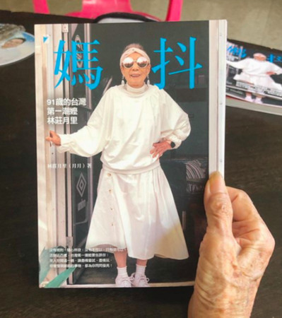 ▲▼19歲被結婚、88歲做自己！91歲台灣第一潮嬤出書「月月輔導室」超療癒（圖／翻攝自林莊月里IG @moonlin0106）