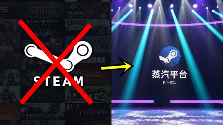 Steam China (蒸汽平台) officially launched · SteamDB