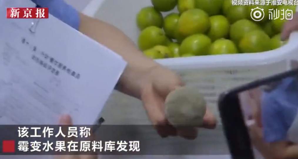 ▲▼CoCo淮安新亞店被查出有腐爛水果。（圖／翻攝新京報動新聞影片截圖）