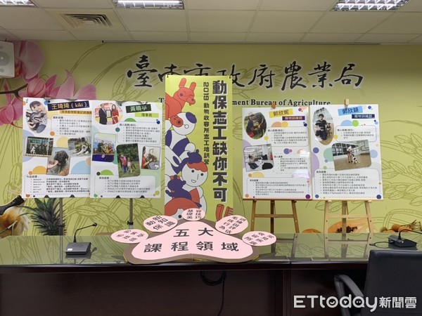 ▲台南市動保處召募台南市動物之家志工，並會進行30小時的志工培訓課程。（圖／記者林悅翻攝，下同）