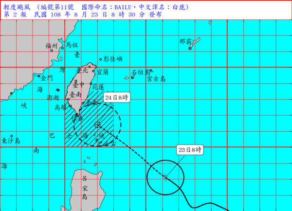 ▲▼白鹿颱風0823上午8點的最新動態。（圖／翻攝中央氣象局）