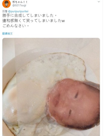 ▲▼ 日本網友嬰兒時期像火腿蛋。（圖／翻攝自推特）