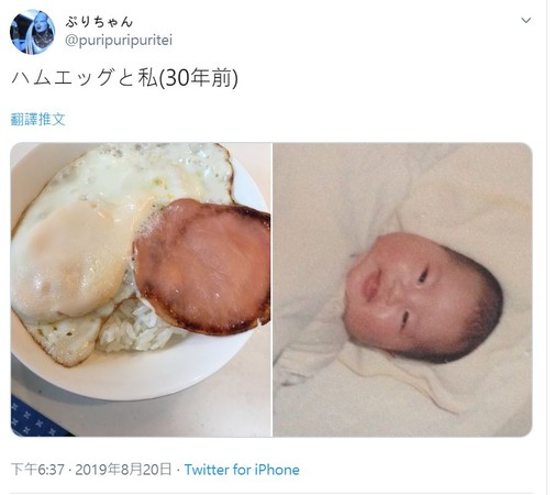 ▲▼ 日本網友嬰兒時期像火腿蛋。（圖／翻攝自推特）