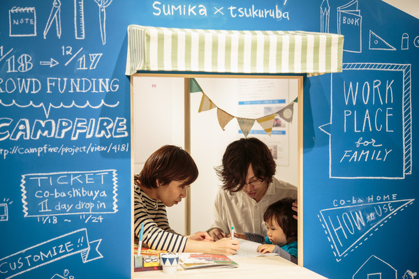 ▲日本SuMiKa公司的家中小屋。（圖／翻攝SuMiKa官網）