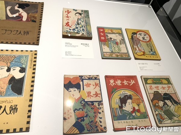 ▲▼國立台北教育大學「MoNTUE北師美術館」推出《美少女的美術史》展覽。日本第一本少女雜誌《少女界》在1902年誕生，帶動了後來《少女世界》、《少女之友》等大量少女雜誌相繼發行，1920年更達到了百花爭豔的階段，同業競爭也相當激烈。（圖／記者林育綾攝）