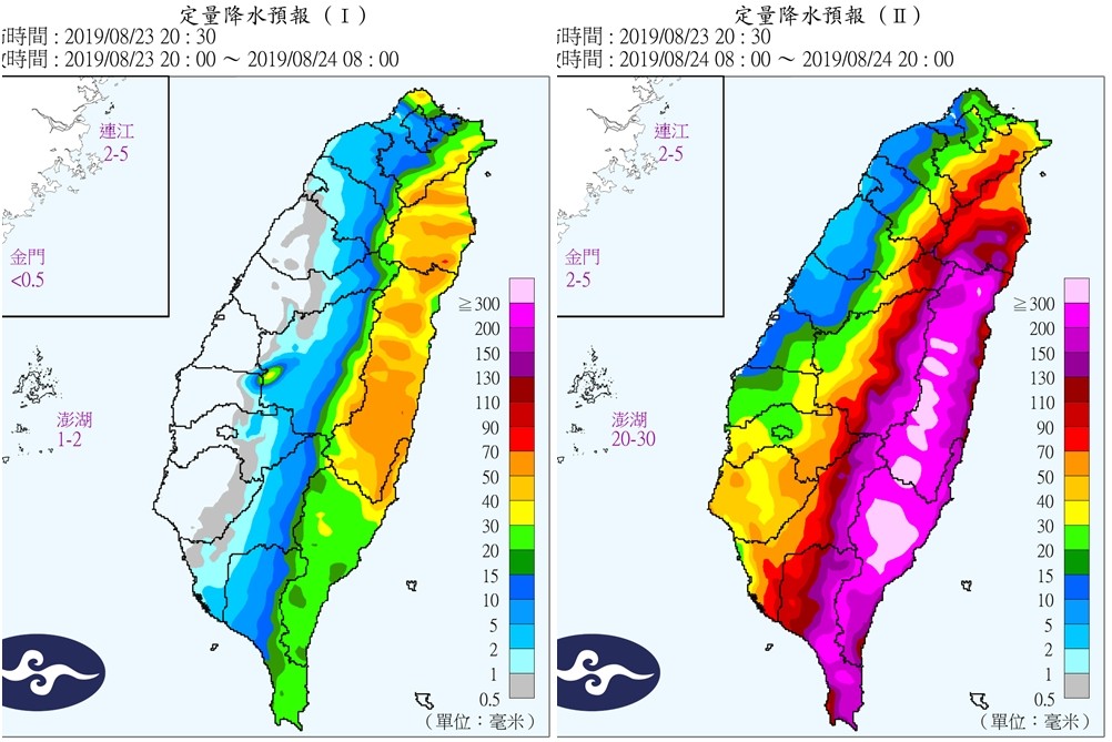 ▲▼白鹿加速逼台3登陸點出爐！「陸警擴大」納彰化以南　氣象局：2地區防致災雨。