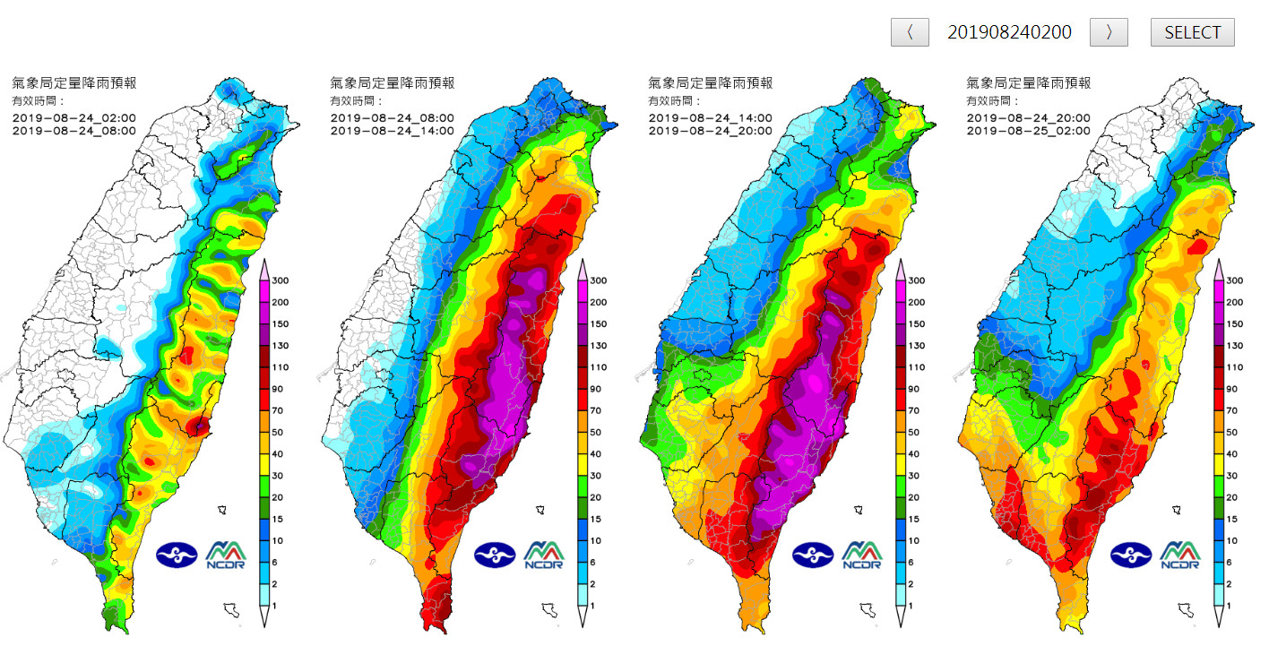 ▲▼白鹿颱風0530預報。（圖／翻攝中央氣象局、NCDR）