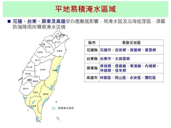 ▲▼坡地易致災地區。（圖／國家災害防救科技中心）