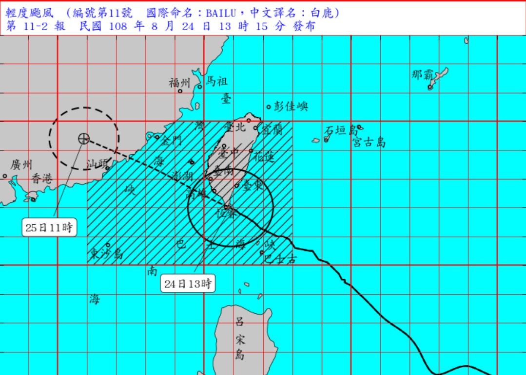 ▲▼白鹿颱風預測路徑。（圖／氣象局）