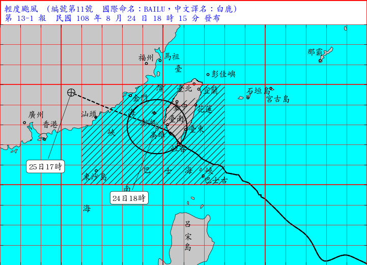 ▲▼白鹿颱風。（圖／中央氣象局提供）