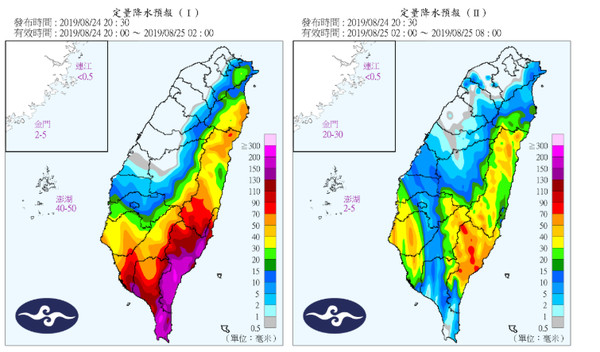 ▲▼白鹿颱風，24日晚間定量降水預報。（圖／中央氣象局）