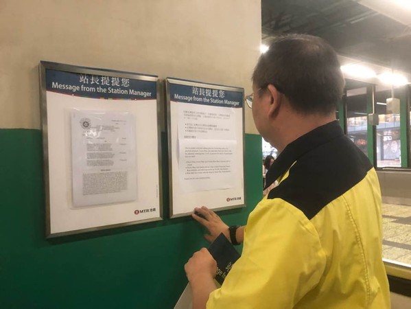 ▲825荃葵青遊行前，港鐵再度宣布關閉附近車站。（圖／香港01授權提供，下同）