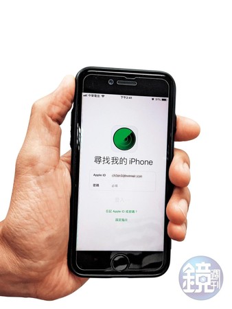 蘋果手機「尋找我的iPhone」功能，遭歹徒利用綁架被害人手機。