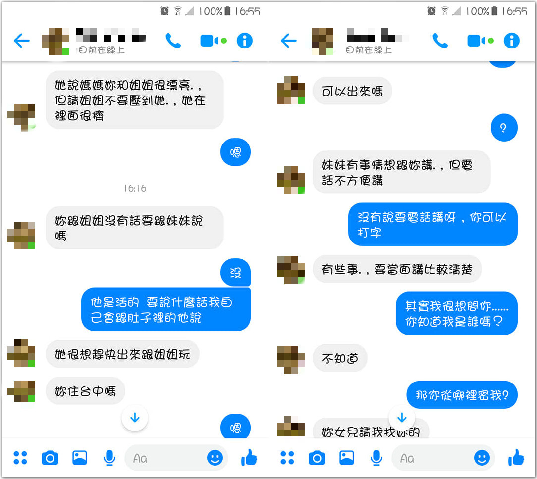 ▲「妳肚裡寶寶託夢」約見面！　台中男狂私訊「雙腿要OO」...辣孕媽神回。（圖／翻攝自爆怨公社）