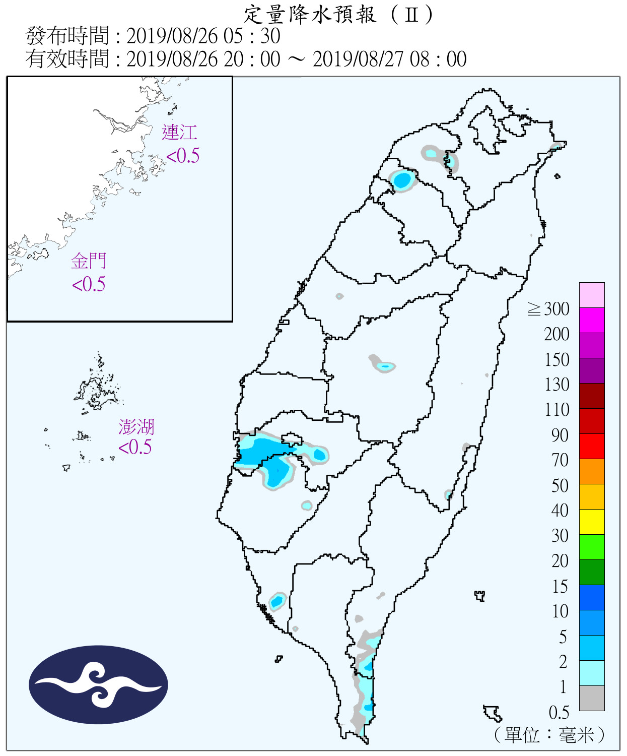 天氣圖。（圖／氣象局）