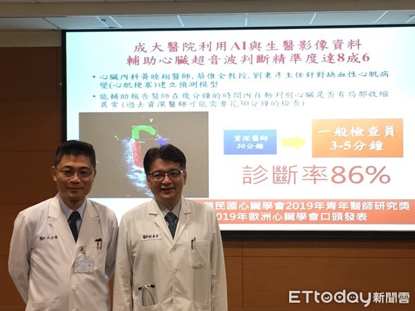 ▲成醫沈孟儒院長（左）大力支持下，成醫利用AI與生醫影像資料輔助判斷心臟超音波功能達86%。（圖／記者林悅攝）