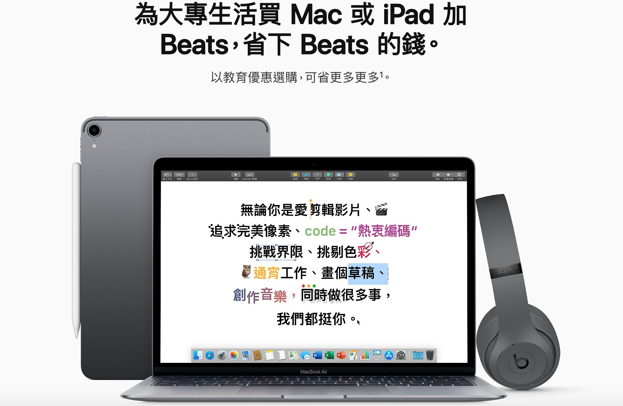 ▲▼MacBook Air、MacBook Pro改版上市。（圖／翻攝自Apple官網）