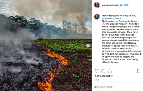 但是Instagram上的李奧納多，簡直就像另外一個人，所有的貼文都跟環保議題有關。（翻攝Leonardo DiCaprio官方Instagram）
