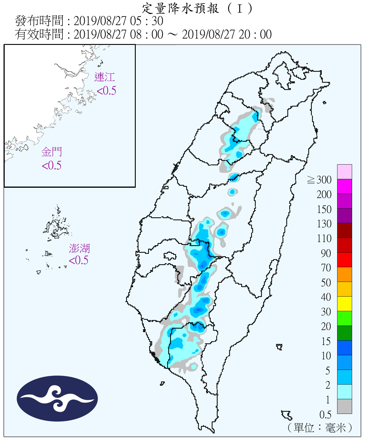 天氣圖。（圖／氣象局）