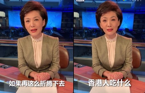 ▲批通識教材「煽動抗爭」！　央視主播：香港早該排毒了（圖／翻攝央視）
