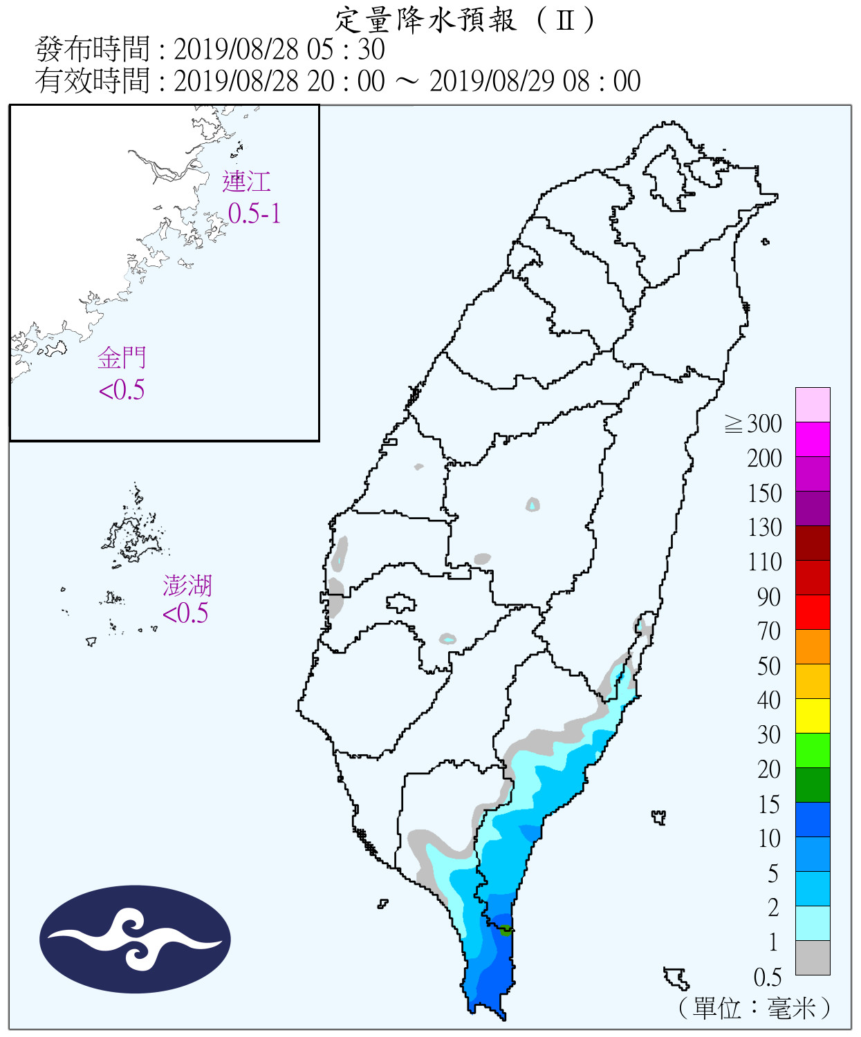 天氣圖。（圖／氣象局）