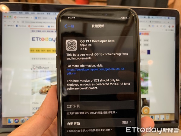 ▲▼Apple跳過了iOS 13 Beta 9直接推送了iOS 13.1測試版。（圖／記者邱倢芯攝）