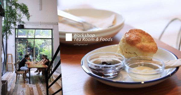 ▲▼Workshop Tea Room & Foods。（圖／規小孫提供）