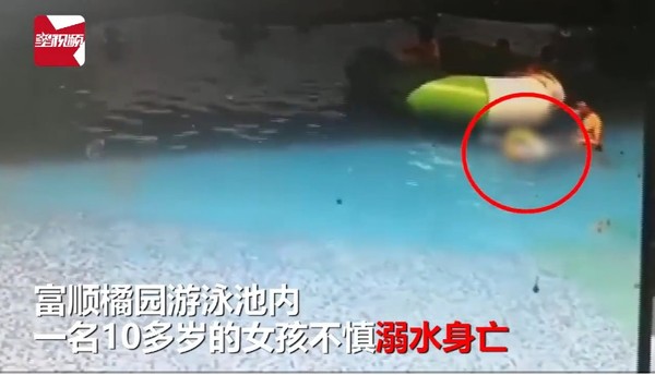 溺水女童獨自漂浮泳池內　他推充氣船經過卻冷漠繼續玩。（圖／翻攝自大陸微博／星視頻）