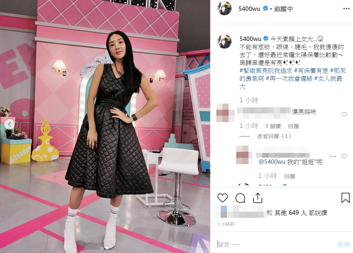 ▲▼吳速玲素顏上節目。（圖／翻攝自IG／5400wu）
