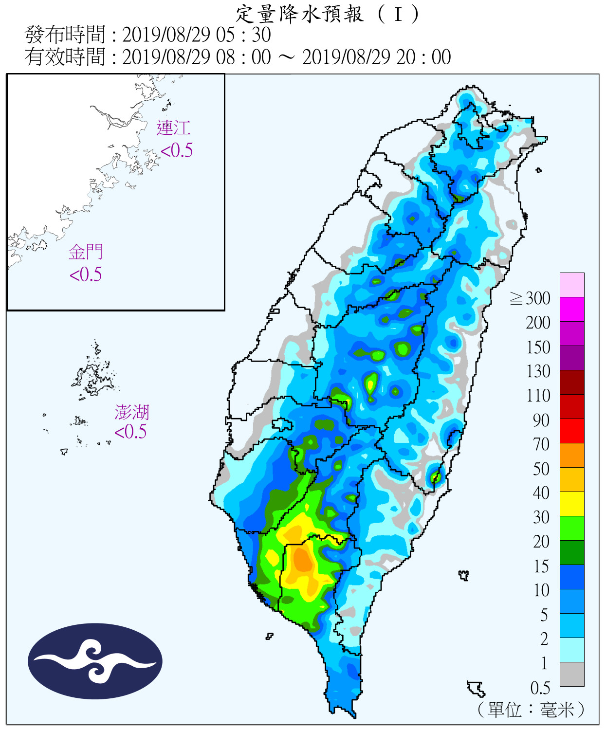 天氣圖。（圖／氣象局）