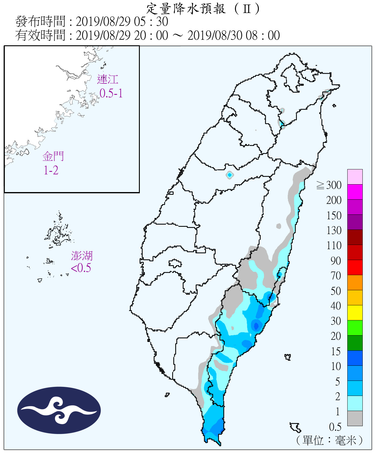 天氣圖。（圖／氣象局）