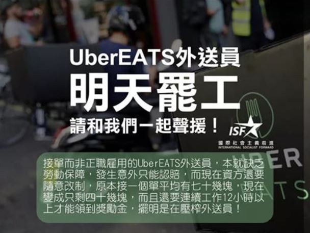 ▲UberEats回應了。（圖／翻攝自臉書）