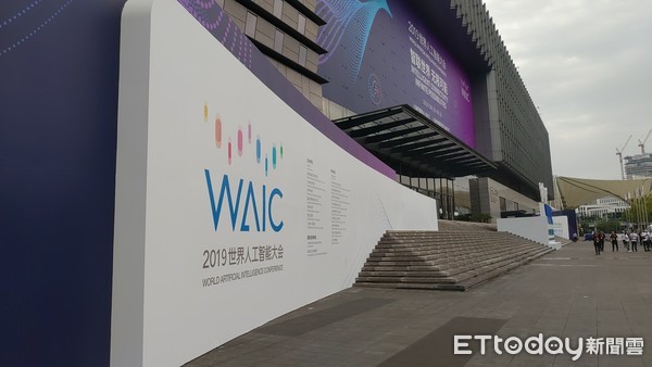 ▲▼2019世界人工智能大會在上海召開。（圖／記者陳政錄攝）