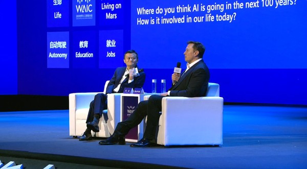 ▲▼2019世界人工智能大會在上海，馬雲對話馬斯克。（圖／擷取自2019年世界人工智能大會訊號）