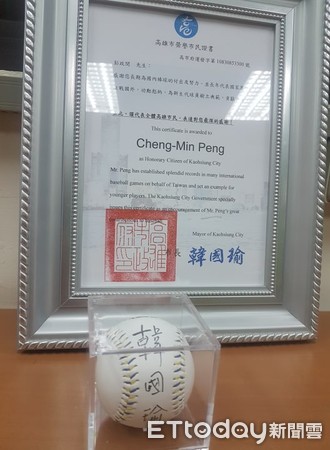 ▲高雄市長韓國瑜頒發榮譽市民證書且致贈簽名球給彭政閔。（圖／記者歐建智攝）