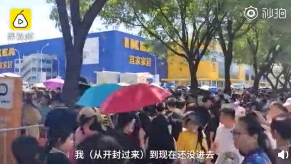 ▲1hr8萬人湧入！鄭州首間IKEA開幕　網友頂烈陽「排隊2小時」：比春運還誇張（圖／翻攝梨視頻）
