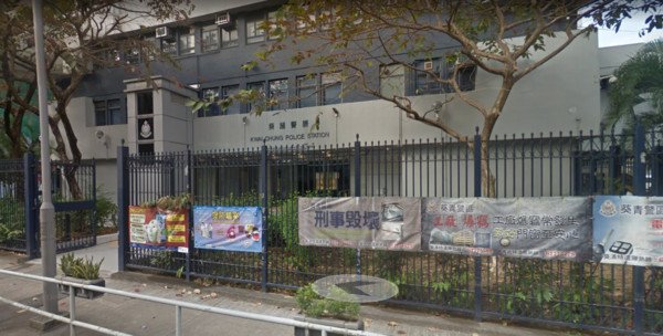 ▲▼香港葵涌警署附近發生警員遭砍案 。（圖／翻攝自google地圖）