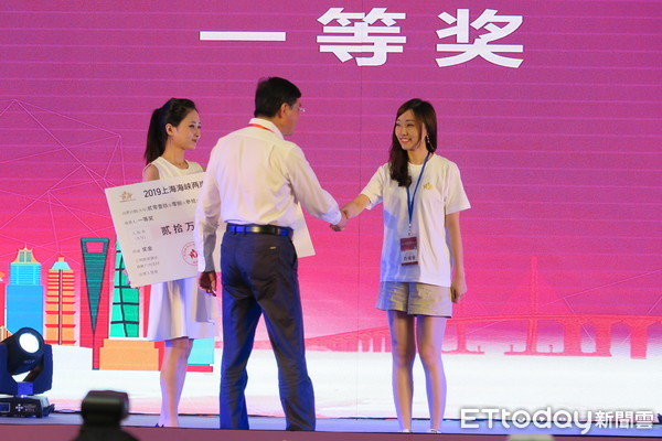 ▲▼2019上海海峽兩岸青年創業大賽在金山舉行。（圖／記者陳政錄攝）