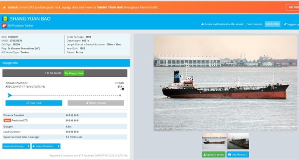 ▲▼台人船隻「上元堡」（SHANG YUAN BAO）涉嫌賣油給北韓。（圖／翻攝自Marine traffic）