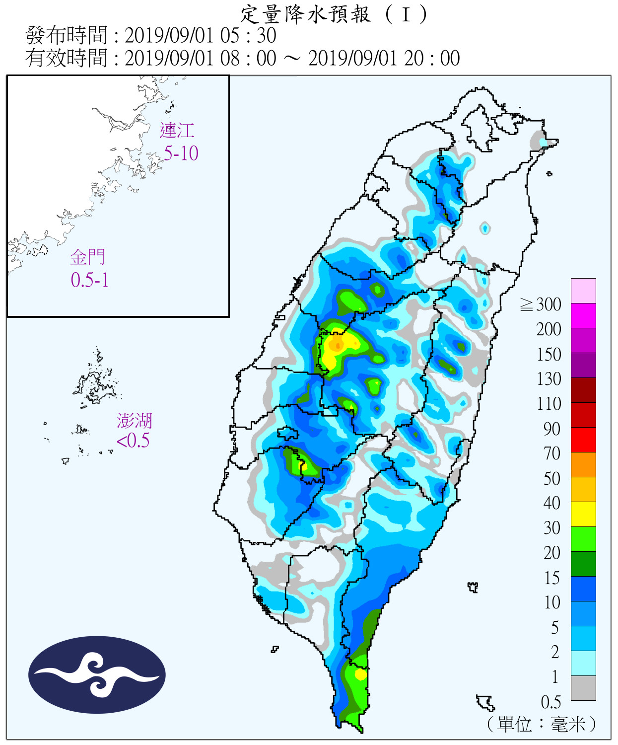 天氣圖。（圖／氣象局）