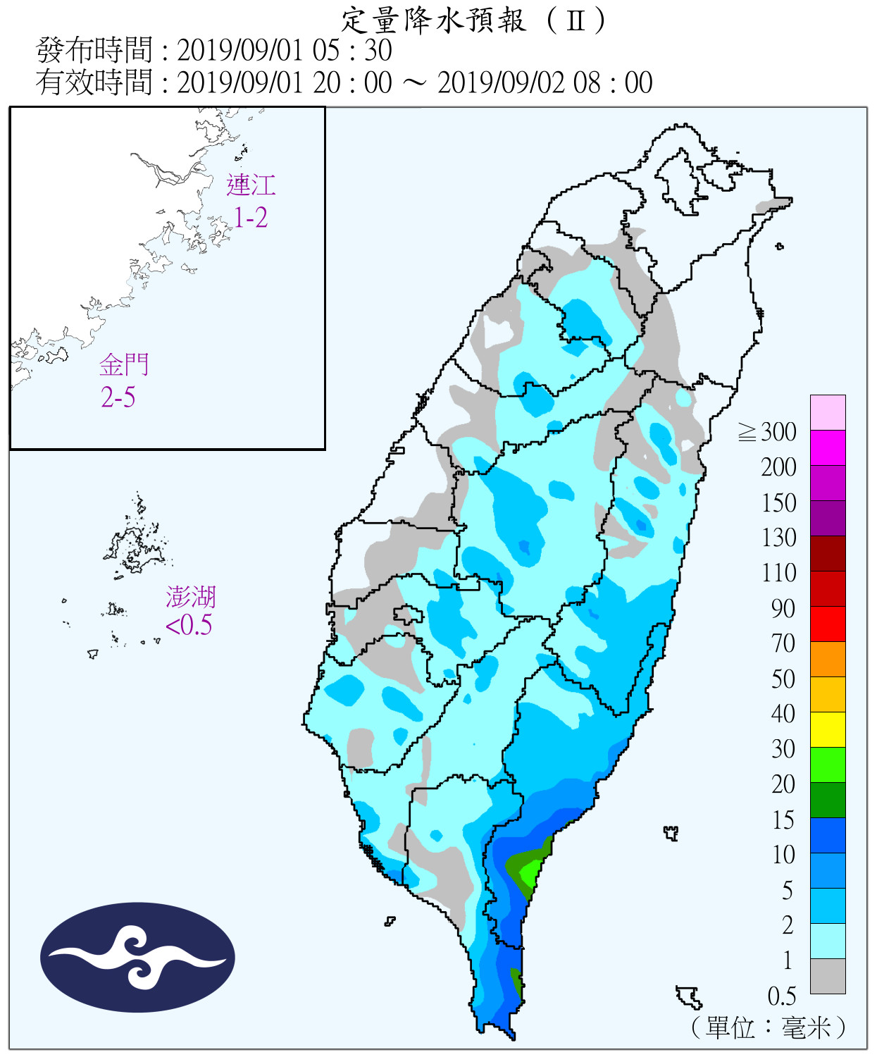 天氣圖。（圖／氣象局）