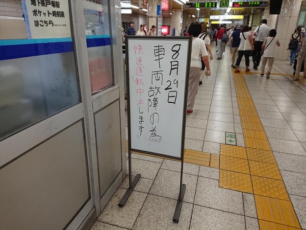▲▼橫濱地下鐵因列車長打瞌睡而撞牆。（圖／翻攝自推特／@ KUROBOBO2）