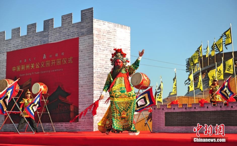 ▲世界最大體量關公青銅像湖北荊州揭幕。（圖／翻攝自《中新社》）