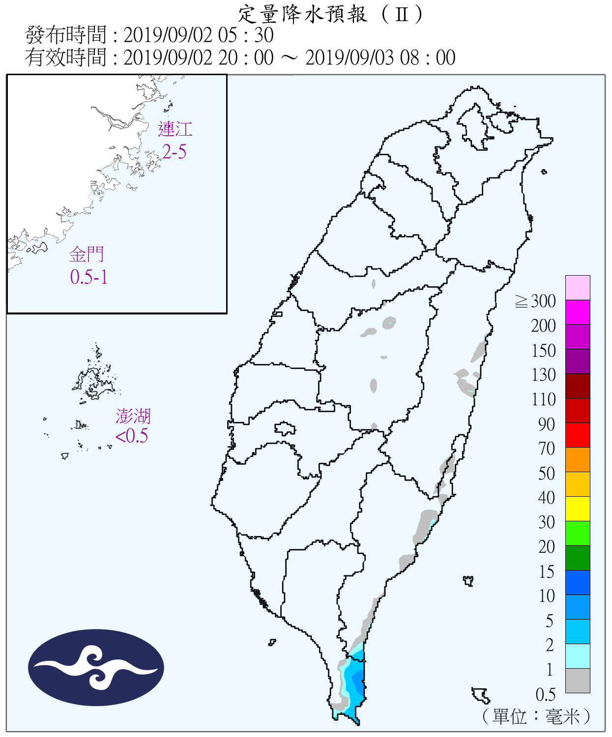 天氣圖。（圖／氣象局）